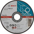Круг відрізний Bosch Expert по металу 125 х 1мм