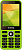 Мобiльний телефон Sigma mobile X-style 31 Power Dual Sim Green