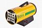 Обогреватель тепловая пушка газовая Ballu BHG-40, от 10.5 до 33 кВт, 720м3/час, пьезорозжиг, пропан-бутан - фото 1