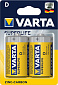 Батарейка VARTA SUPERLIFE D BLI 2 ZINC-CARBON - фото 1