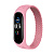 Ремінець BeCover Elastic Nylon Style для Xiaomi Mi Smart Band 5/Mi Smart Band 6 Size S Pink (706141)