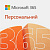 Microsoft 365 Personal 1 User 1 Year Subscription All Languages (электронный ключ)