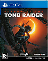 Програмний продукт на BD диску Shadow of the Tomb Raider Standard Edition [PS4, Russian version]