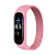 Ремінець BeCover Elastic Nylon Style для Xiaomi Mi Smart Band 5/Mi Smart Band 6 Size M Pink (706152)