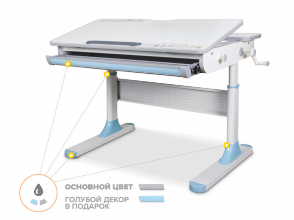 Детский стол Mealux Edmonton Multicolor BL Lite (арт. BD-610 W/MC + BL Lite) - фото 1