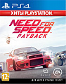 Игра PS4 Need For Speed Payback 2018 (Хиты Playstation) [Blu-Ray диск]