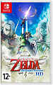 Игра Switch The Legend of Zelda: Skyward Sword HD