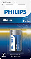 Батарейка Philips   литиевая CR 123A  блистер, 1 шт