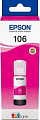 Контейнер з чорнилом Epson L7160/L7180 magenta