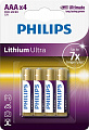 Батарейка Philips Lithium Ultra AAA BLI 4
