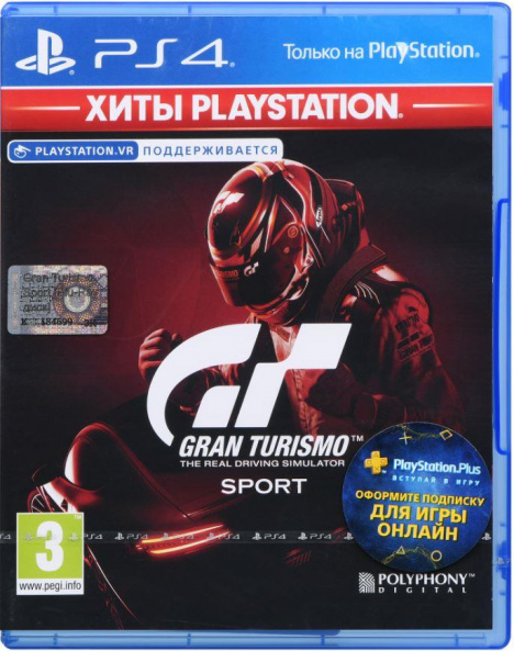Програмний продукт на BD диску Gran Turismo Sport (підтримка VR) (Хіти PlayStation) [PS4, Russian version] Blu-ray диск - фото 1